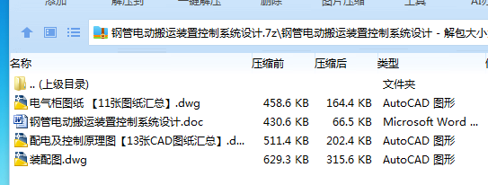 RQ~%QNGD7RUTC~87T9DUQK4.png