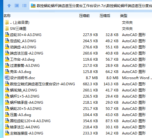 U0`18%1DP96P_08D6[JSE5F.png