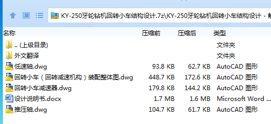 NJM[UJ6RT(CO(]F}7VJL)YH.png