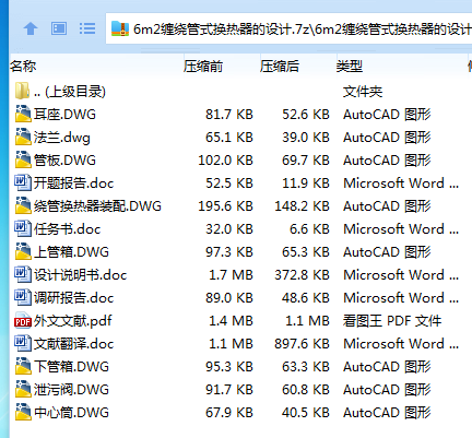 O{V0D%2}Z384[BOG73SX[52.png