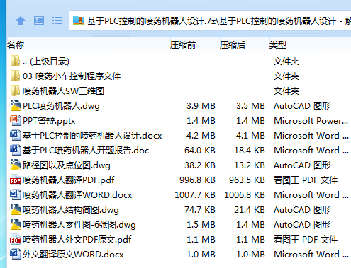 6VBT(9VYB[UPL5LCXSTJK[I.png