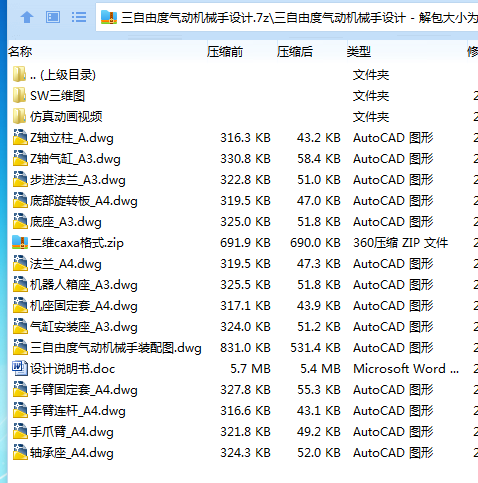 85RATU~1V3YW3V}X~JO%5DK.png