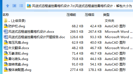 F2}S9G3H82{%`N8180QYE`2.png