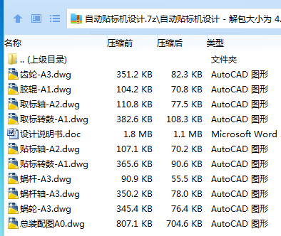 1HGF)V12C_UMD_U~E)RHU9A.png