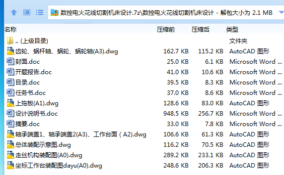 V0`PW]3{[RR9)2I2B3T5B21.png
