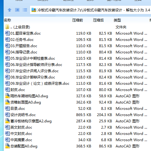 XO_TF6$CY8)KSAO]$10SE52.png