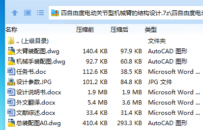 B`5D4ZS}S84AGS)1}~IXC@9.png