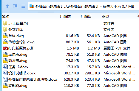 E7`}`B3QWS7~0PEM(WE%LUK.png
