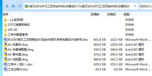 _4ETVAUN9MZRP6UGR3~71~M.png