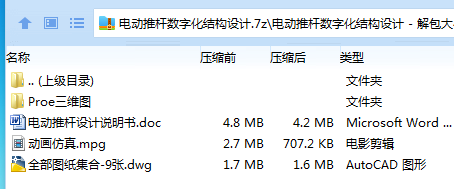 DAH@1[AM]S`A{P_${1M)G$4.png