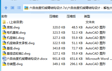3F]3D1_)78RPAK8S6CVUAEL.png
