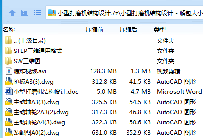 3UUR1EGGMH%$7LWX3X}(KA1.png