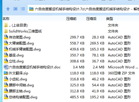 }[HW1~`432T~OWCWR8KW~_8.png
