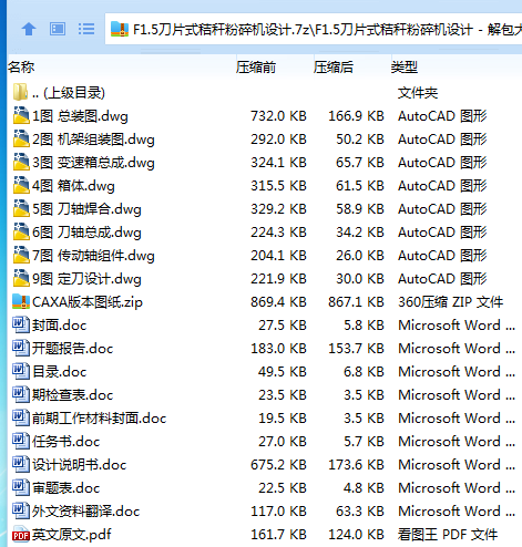 X8OVG%4``F)8UETG))V}3$7.png