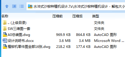 W5SRC1%$[X][N@V51@{C@CS.png