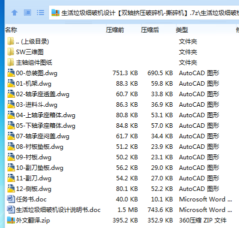 F[E2NB_T))KZHE@T5ARSC4S.png