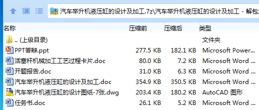 A$46[TP]~LG]8KPQ8$)[~~E.png