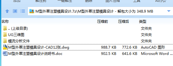 %F097IRBLY~L})}(%XZ2~SJ.png