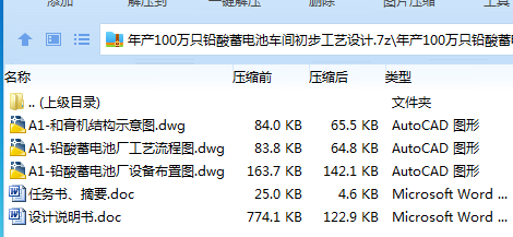 %IQ~3_@2_KCO`6)RDPA)UAQ.png