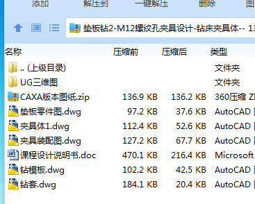 $)[7I]H$${OHT5DBA~DEM6D.png