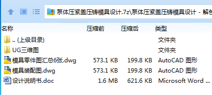 E0~Q}JD96PBQ@`%9968[1MB.png