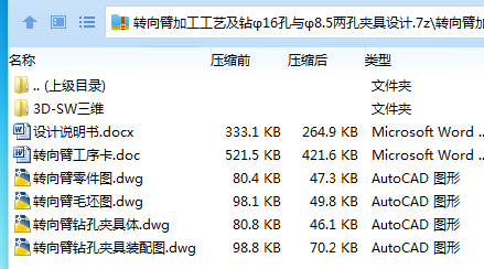 0P`8HK_(EWG}W[09T_0D}PK.png
