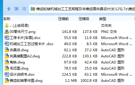 CY52YNSCONH(]NA~RN_{2LE.png