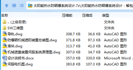 K])G[D$0$IT72INE0EJ0E(8.png