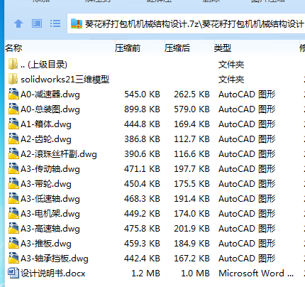 1749814741514762.png D9AHWPJFGYCBWR0C4U2}N0K.png