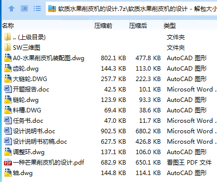 EDQ{C71J(_XWNMCZ2[AP31F.png