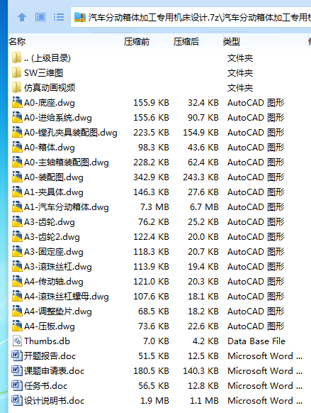 7QZ~4)1ZM]%[CBBSQGM6UVF.png