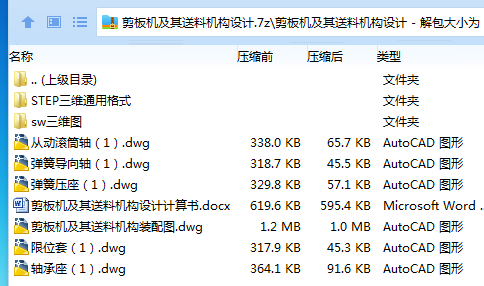 SD2NY)`I~L}%SWT$0OOM%K3.png