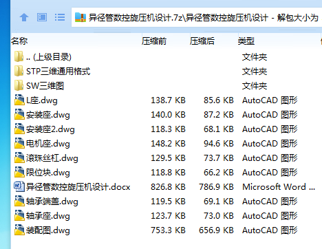 WMXN69TPWB8PF0(6)C%4}ZE.png