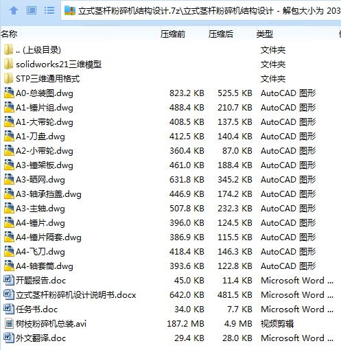 OE872FSMM@}(1GE86~MF`G7.png