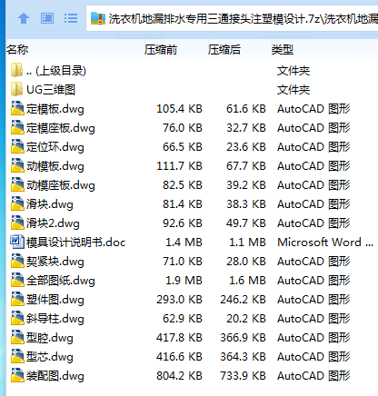 7Y5UH3ADE(V3A@TIYYJ%6AR.png