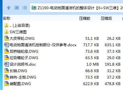 NDBG%CK}1NZ)Z3%CH5O]RWH.png