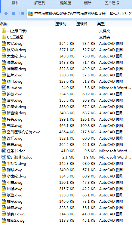 4K2PWJ(~{[T62LJMGBULUMS.png