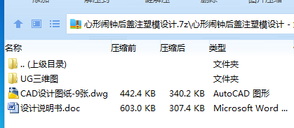 }$8VR(4OD2EEE{[$(PIZE2C.png
