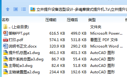 ELYL{_8]V%BN`[MRP]NBV}F.png