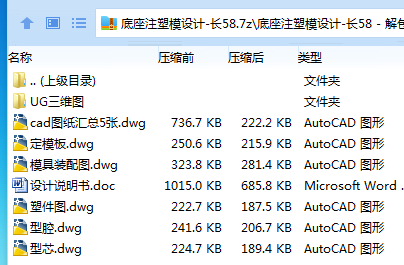 1749904440836097.png 8_N1NH3HQG2V2UQ(SBMSN27.png