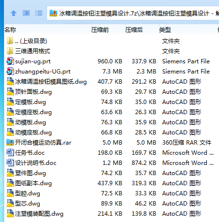 6_~)EWOL3)IGF93W]]3W}TR.png