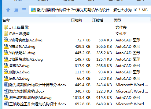 8%E2JSRNFT(2K_`WG`T$JZ9.png