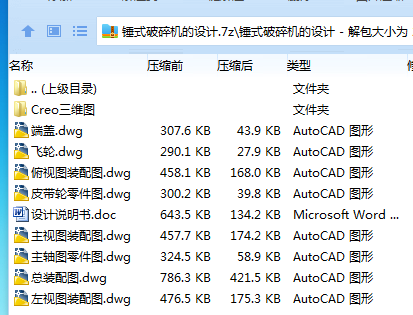 1749960605787567.png FZGDTG84(ER}~HE{UC7)_D8.png