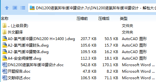 FLC2IPY0$_{L{C9}6H$4ND8.png