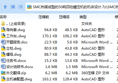 P_)ISKY63T_8FN9PFU1])MO.png