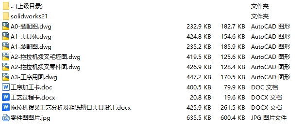e49e8a01b252377b5d8504ccca5ad641_9412e0c2d03d328.jpg