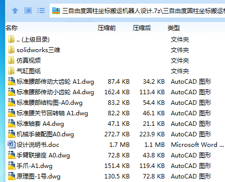 _U9DM_(4P_60U}1)VLEJJZD.png