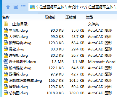 BE_FGA8_4~KP(H){7NI5ED4.png