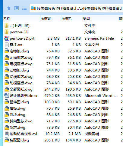 S}9ZC}4U09AXEU$}[QK0S_8.png