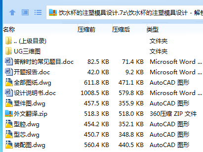AUT6V)Z6SBT[WHUDN}@BK4V.png